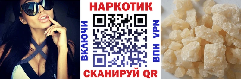 Купить закладку Велиж Амфетамин ссылка на мегу ссылка МЕФ МАРИХУАНА APVP Cocaine Галлюциногенные грибы БУТИРАТ