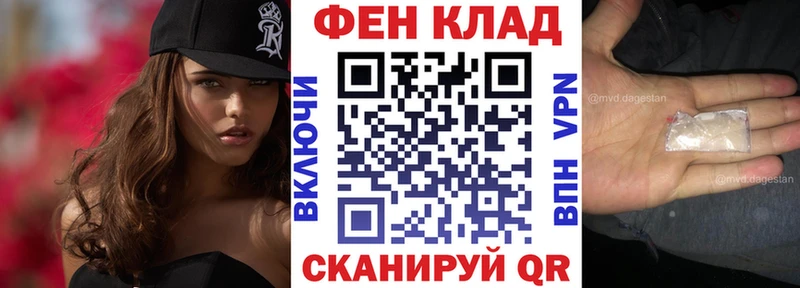 АМФ 97%  мориарти Telegram  Велиж 