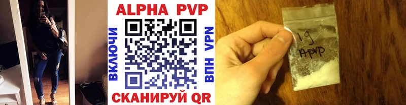 A-PVP СК даркнет телеграм Велиж