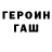 АМФЕТАМИН Розовый Koktomov