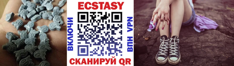 ЭКСТАЗИ 99%  Велиж 