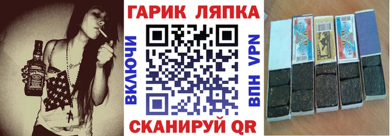 мориарти формула  Велиж  ГАШ Premium  где можно купить  