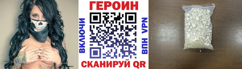 Героин герыч  где можно купить   Велиж 