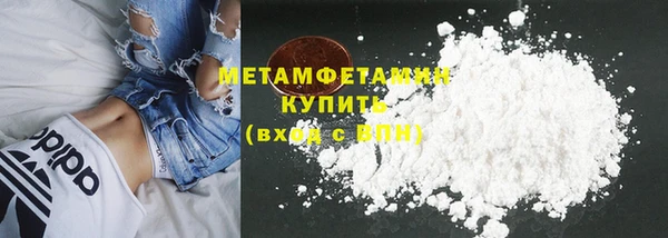 прущая мука Бугульма