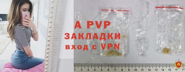 прущая мука Бугульма