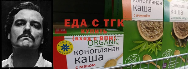 марихуана Верхнеуральск