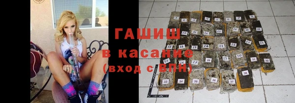 марихуана Верхнеуральск