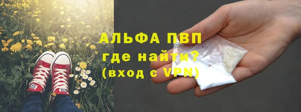 меф Верея