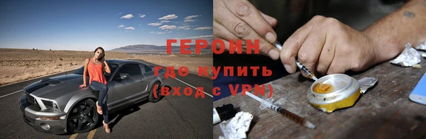 герыч Верхний Тагил
