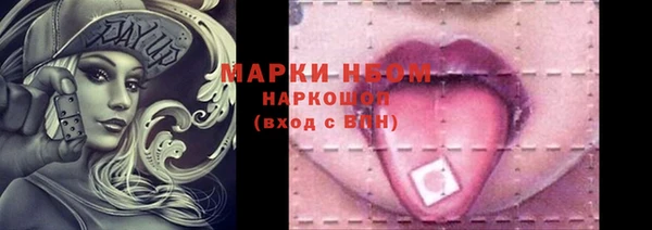 mdma Бронницы