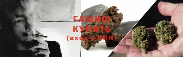 mdma Бронницы