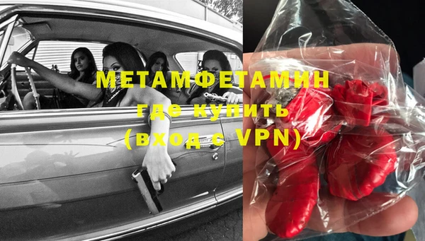 прущая мука Бугульма