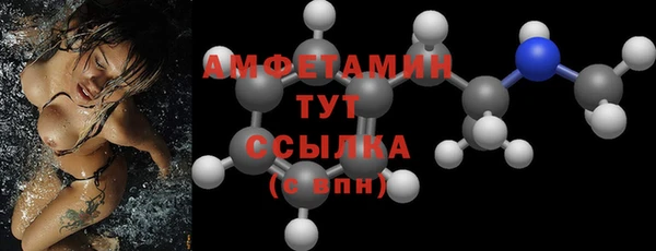 прущая мука Бугульма