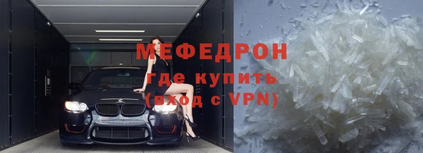 дмт Бородино