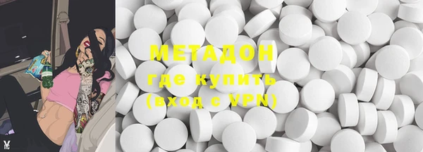 прущая мука Бугульма