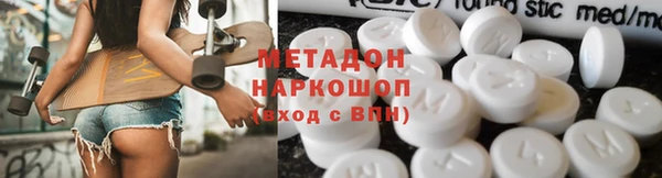 прущая мука Бугульма