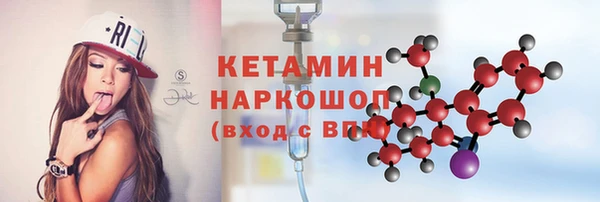 прущая мука Бугульма