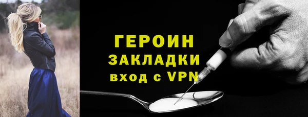 прущая мука Бугульма