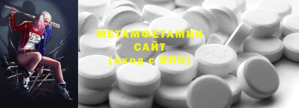 дмт Бородино