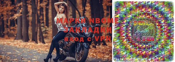 прущая мука Бугульма