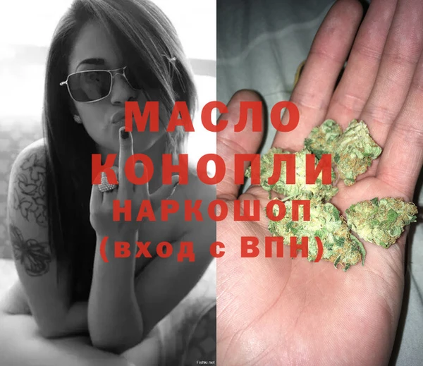 прущая мука Бугульма