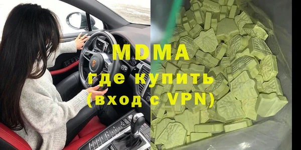 меф Верея