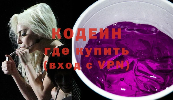 герыч Верхний Тагил