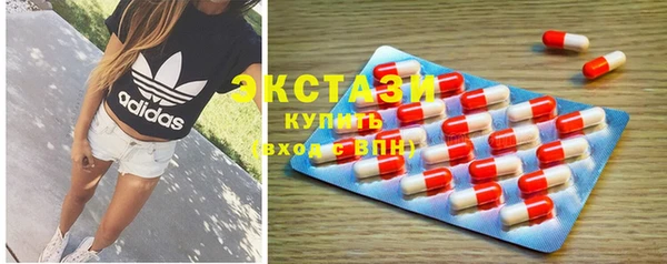 mdma Бронницы
