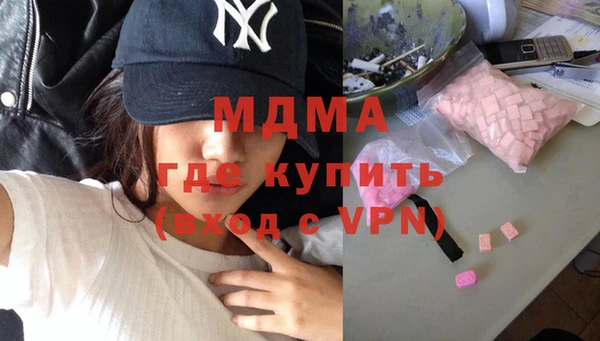 mdma Бронницы