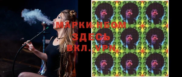 mdma Бронницы