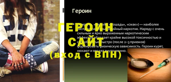 герыч Верхний Тагил