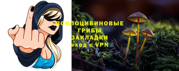 mdma Бронницы