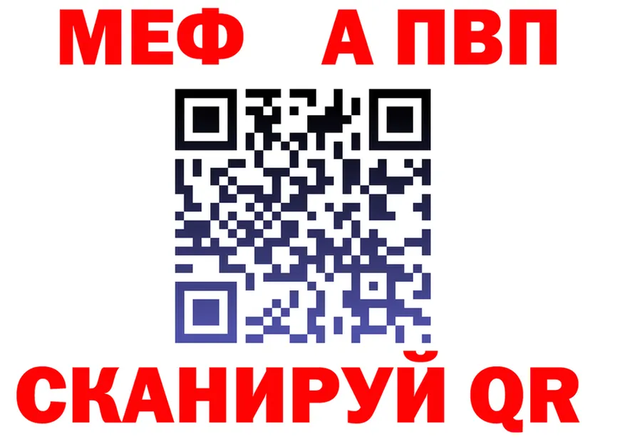 Amphetamine VHQ зеркало дарк нет OMG Велиж