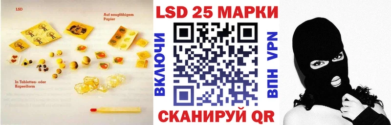 LSD-25 экстази кислота  наркотики  Велиж 