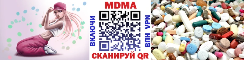 МДМА Molly Велиж