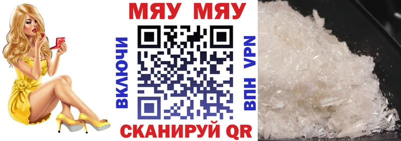 купить наркотик  Велиж  МЕФ кристаллы 