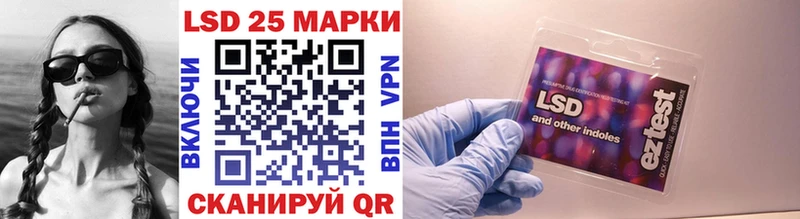 Марки N-bome 1500мкг Велиж