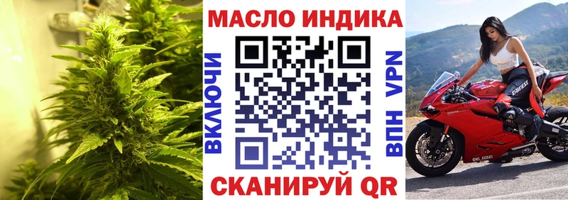 Дистиллят ТГК гашишное масло Велиж