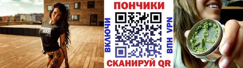 Бошки марихуана конопля Велиж